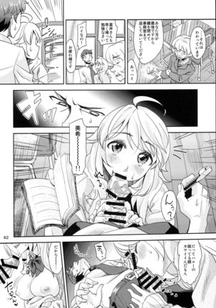 Hachimitsu Zuke - Page 64