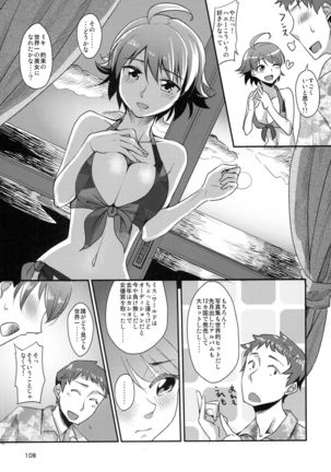 Hachimitsu Zuke - Page 110