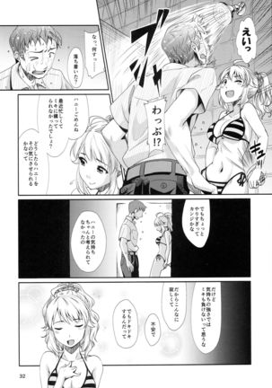 Hachimitsu Zuke - Page 34