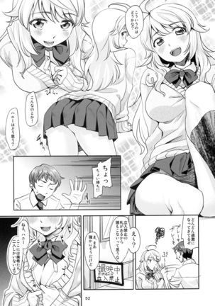 Hachimitsu Zuke - Page 54
