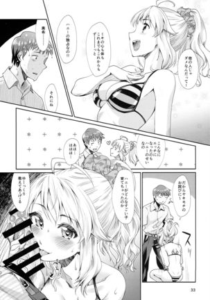 Hachimitsu Zuke - Page 35