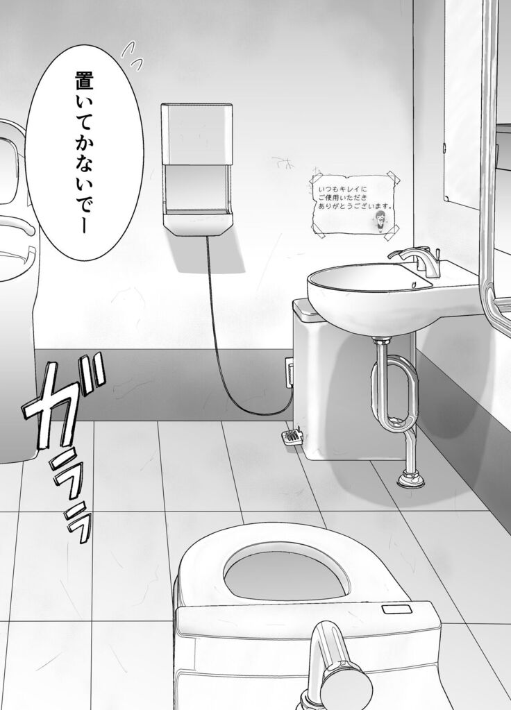 itumo kirei ni go siyou itadaki arigatou gozai masu。