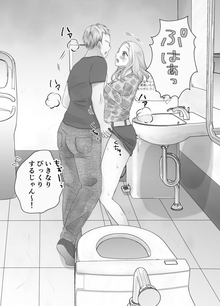 itumo kirei ni go siyou itadaki arigatou gozai masu。