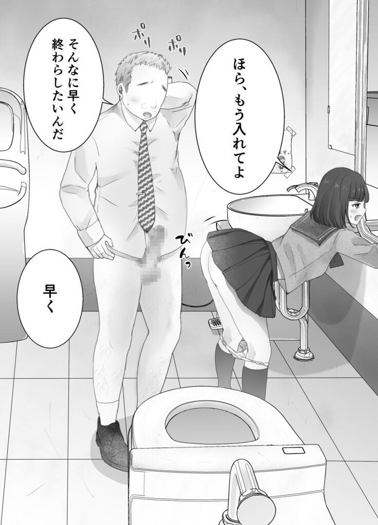 itumo kirei ni go siyou itadaki arigatou gozai masu。