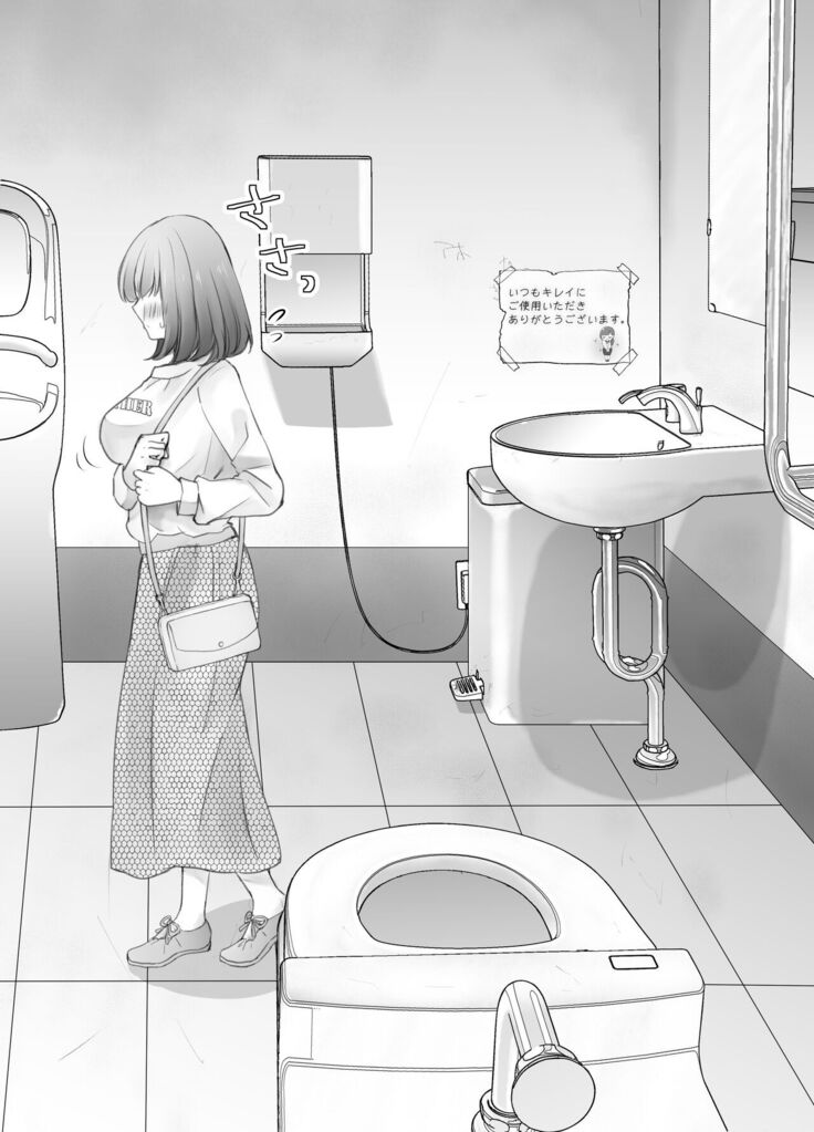 itumo kirei ni go siyou itadaki arigatou gozai masu。