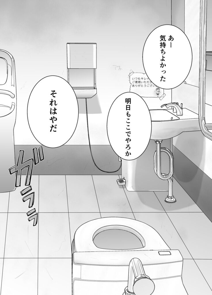 itumo kirei ni go siyou itadaki arigatou gozai masu。