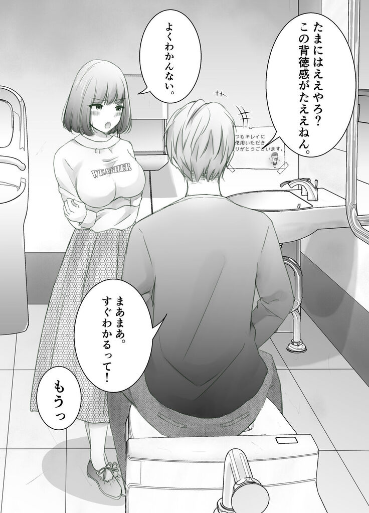 itumo kirei ni go siyou itadaki arigatou gozai masu。