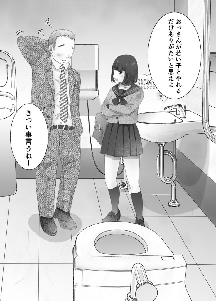 itumo kirei ni go siyou itadaki arigatou gozai masu。
