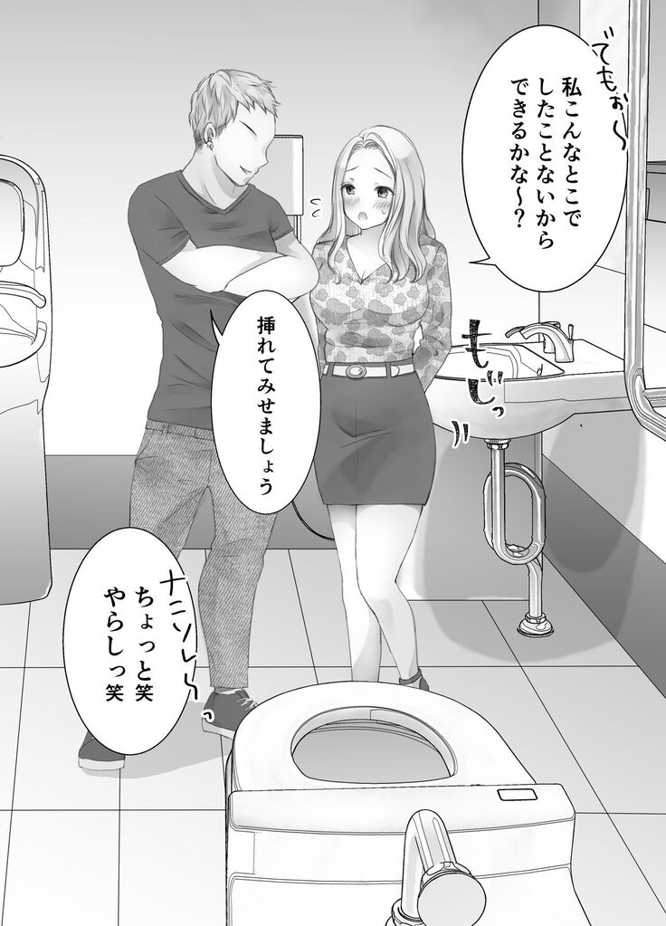 itumo kirei ni go siyou itadaki arigatou gozai masu。