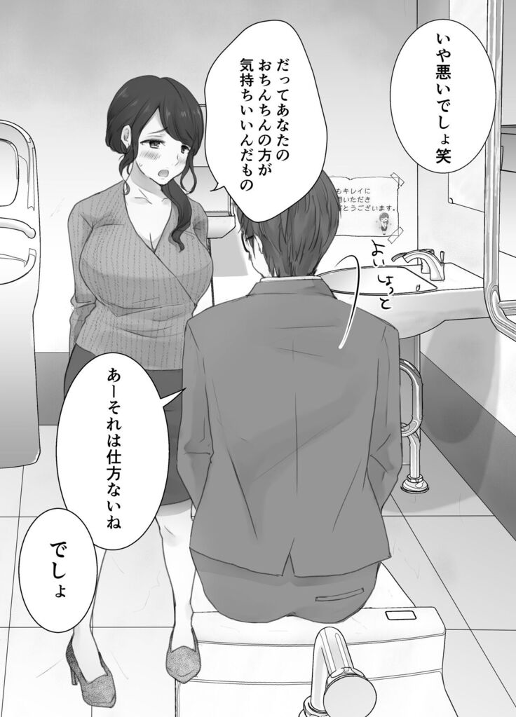 itumo kirei ni go siyou itadaki arigatou gozai masu。