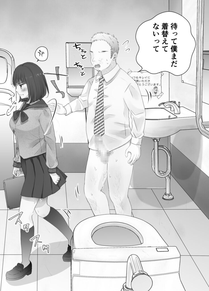 itumo kirei ni go siyou itadaki arigatou gozai masu。