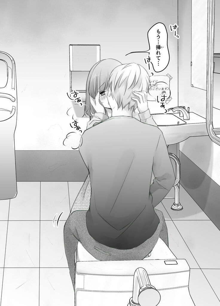 itumo kirei ni go siyou itadaki arigatou gozai masu。