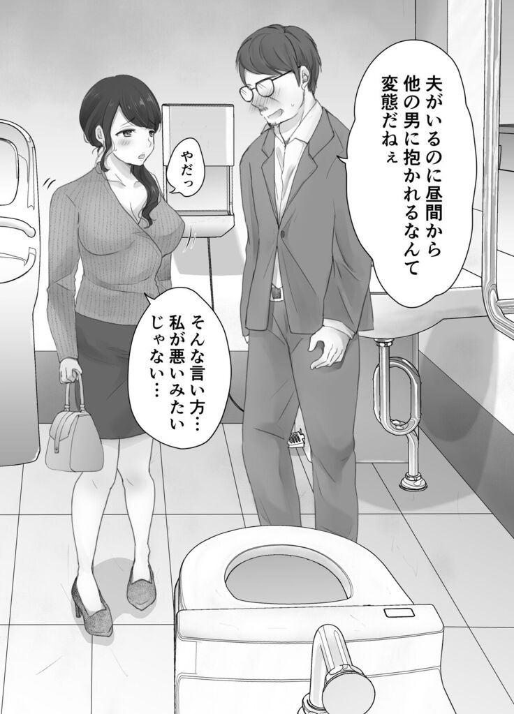 itumo kirei ni go siyou itadaki arigatou gozai masu。
