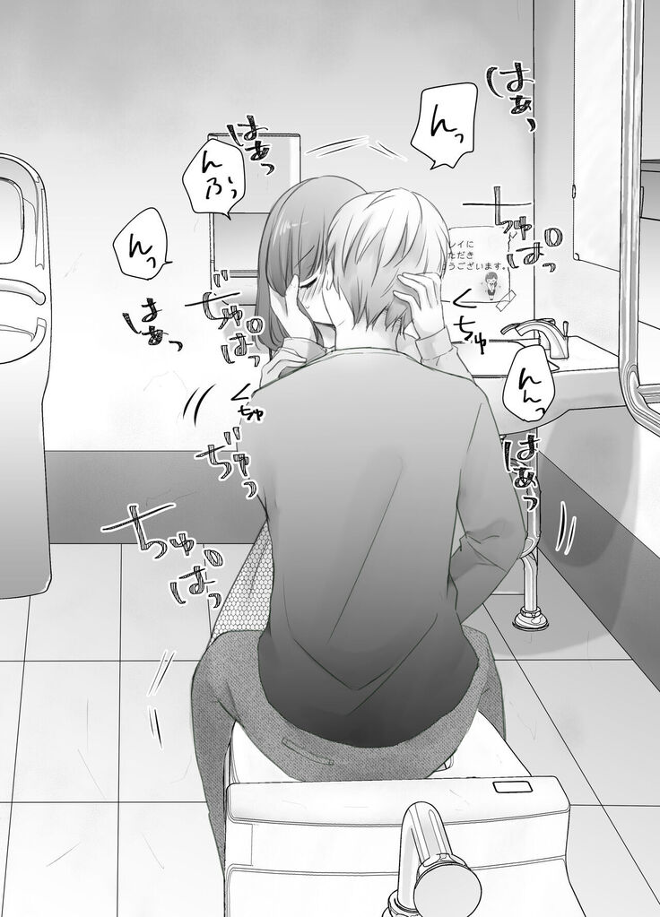 itumo kirei ni go siyou itadaki arigatou gozai masu。