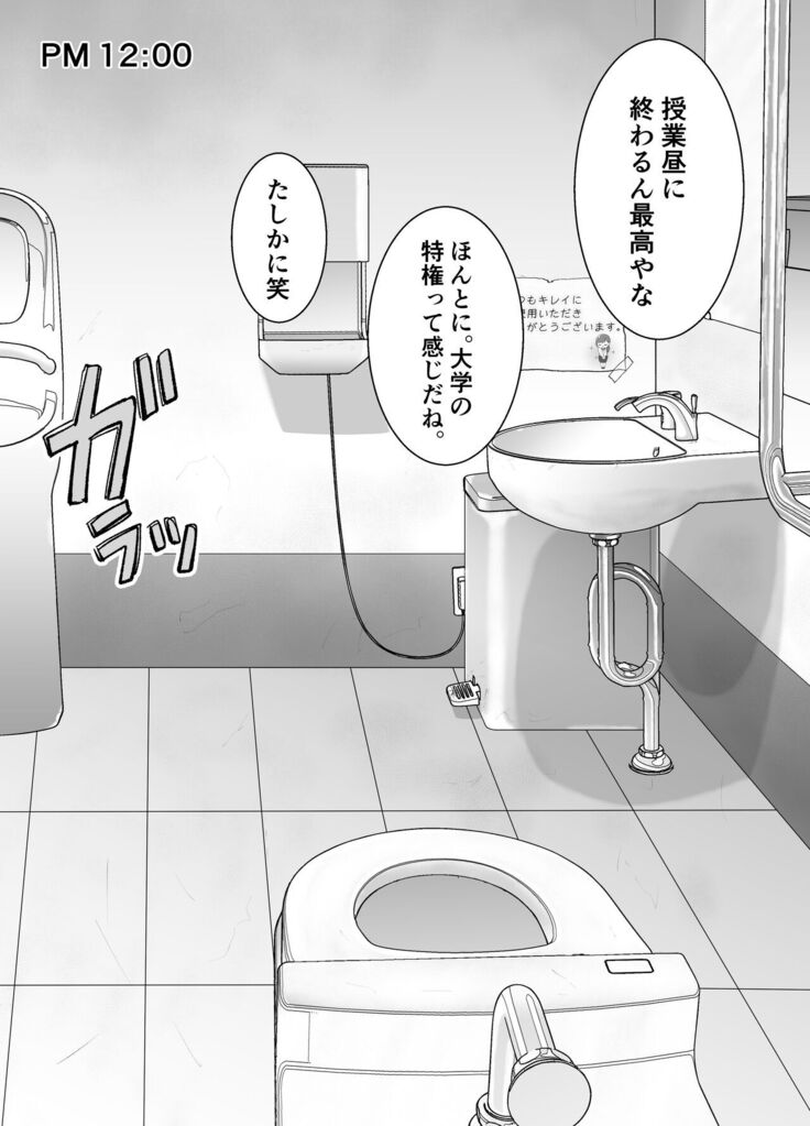 itumo kirei ni go siyou itadaki arigatou gozai masu。