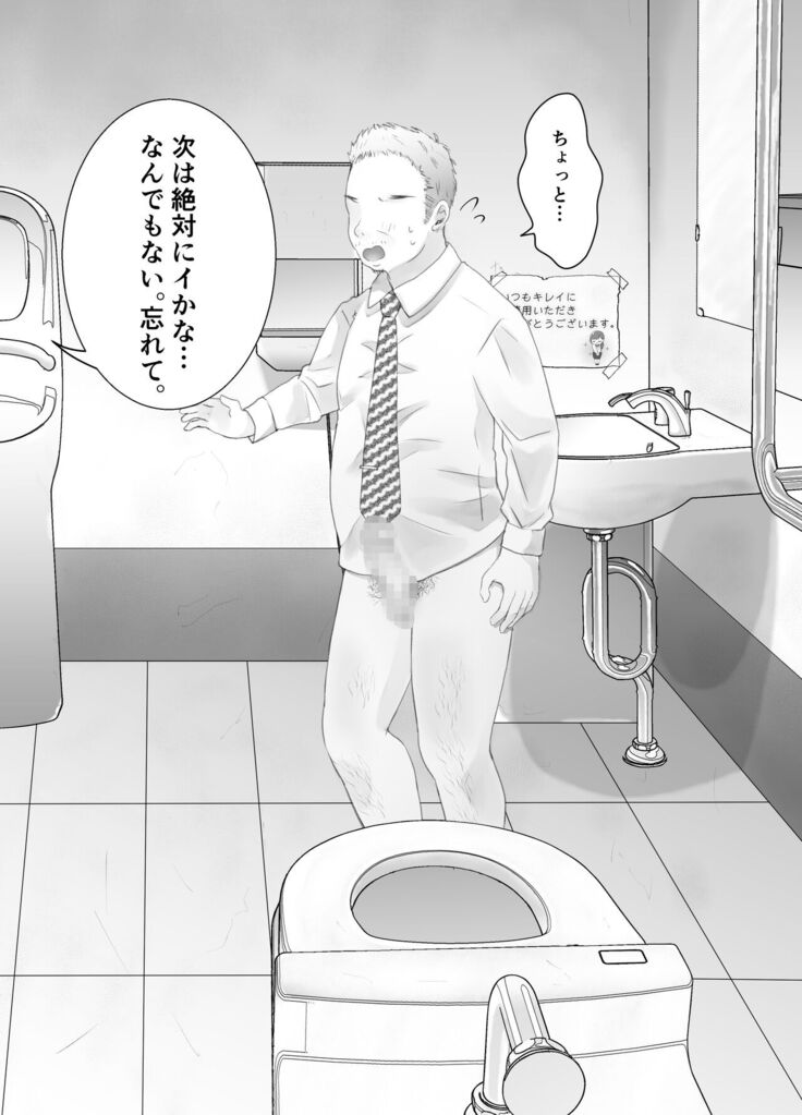 itumo kirei ni go siyou itadaki arigatou gozai masu。