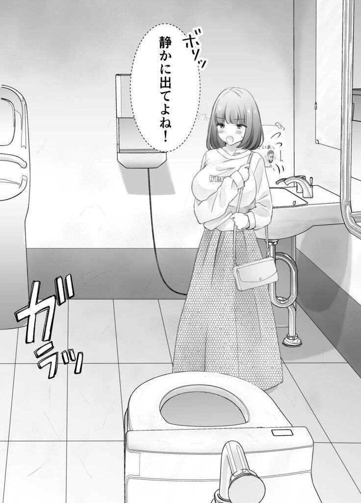 itumo kirei ni go siyou itadaki arigatou gozai masu。