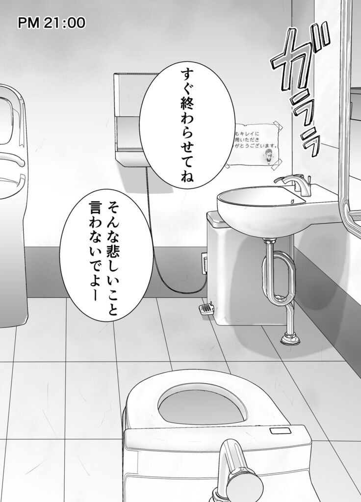 itumo kirei ni go siyou itadaki arigatou gozai masu。