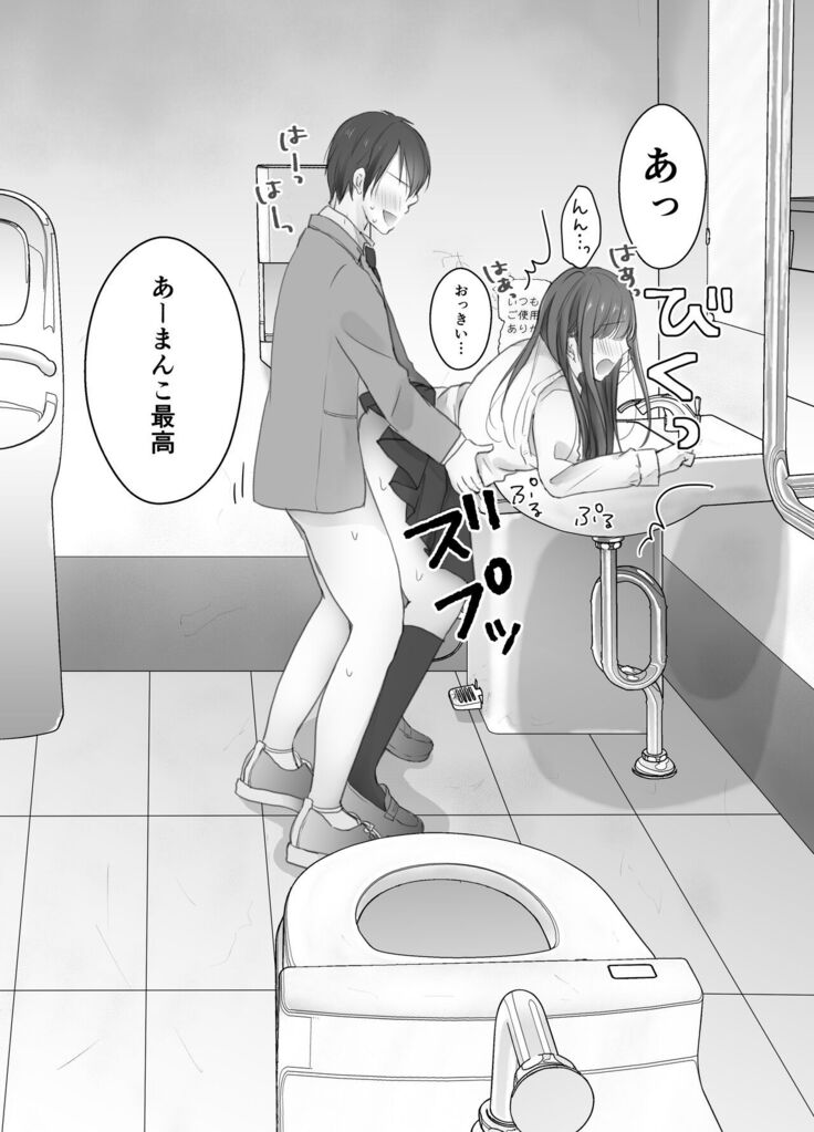itumo kirei ni go siyou itadaki arigatou gozai masu。