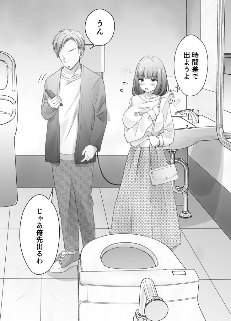 itumo kirei ni go siyou itadaki arigatou gozai masu。
