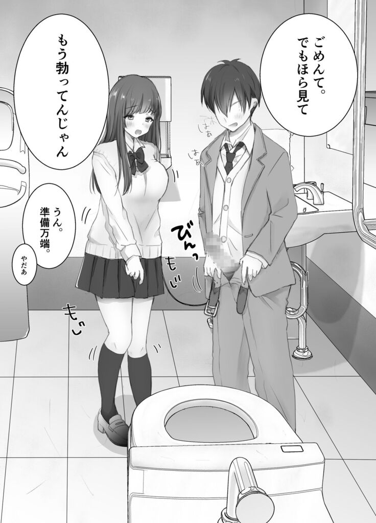 itumo kirei ni go siyou itadaki arigatou gozai masu。