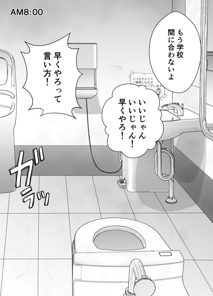 itumo kirei ni go siyou itadaki arigatou gozai masu。