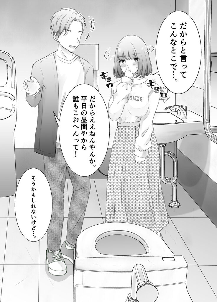 itumo kirei ni go siyou itadaki arigatou gozai masu。