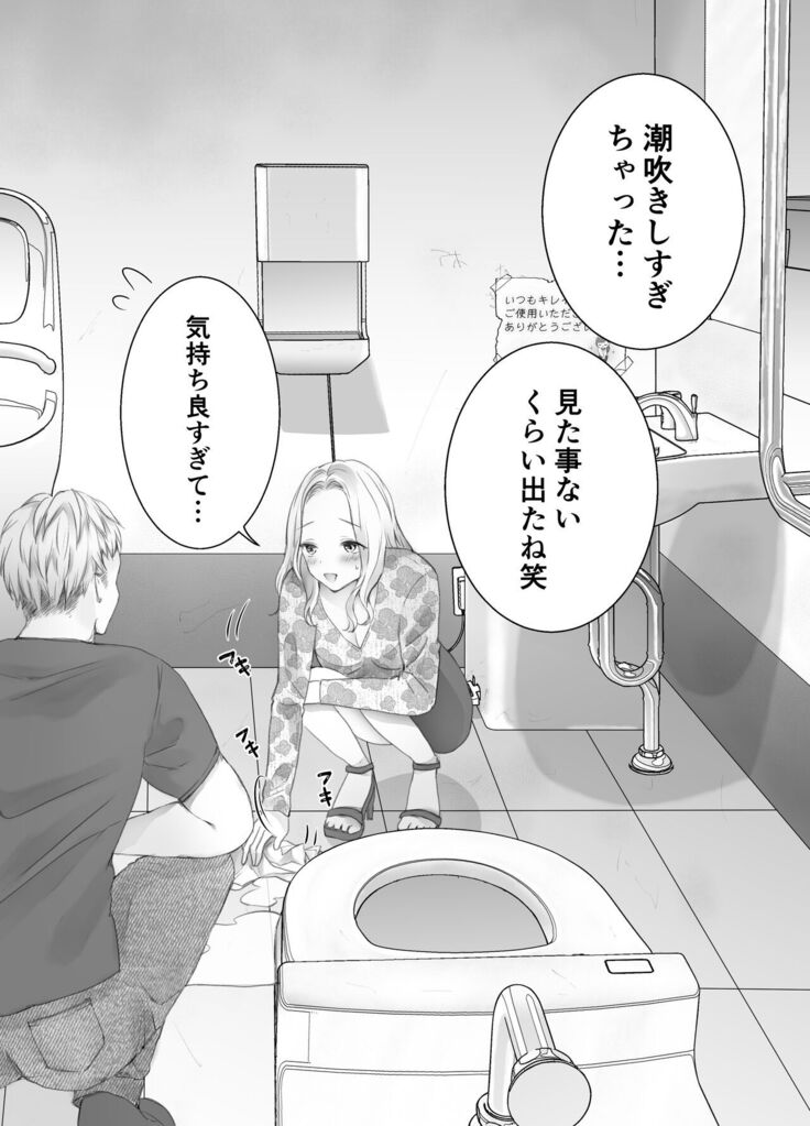 itumo kirei ni go siyou itadaki arigatou gozai masu。