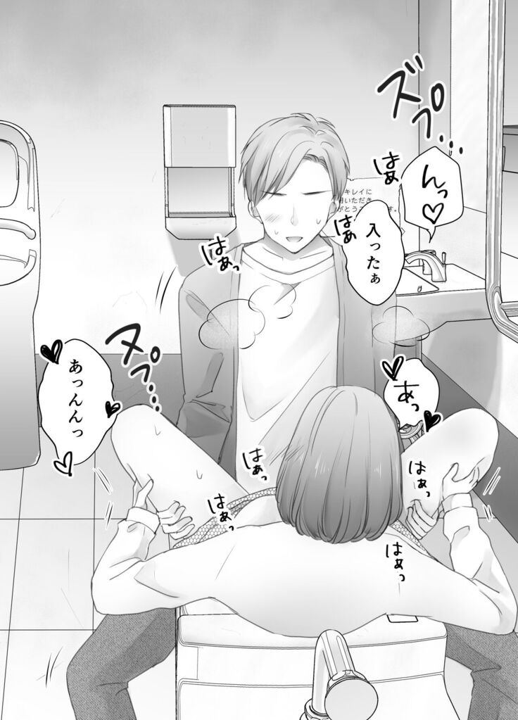 itumo kirei ni go siyou itadaki arigatou gozai masu。