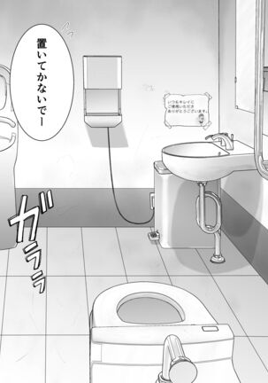 itumo kirei ni go siyou itadaki arigatou gozai masu。 Page #113
