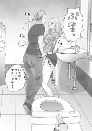 itumo kirei ni go siyou itadaki arigatou gozai masu。 Page #71