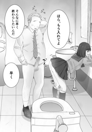 itumo kirei ni go siyou itadaki arigatou gozai masu。 Page #96