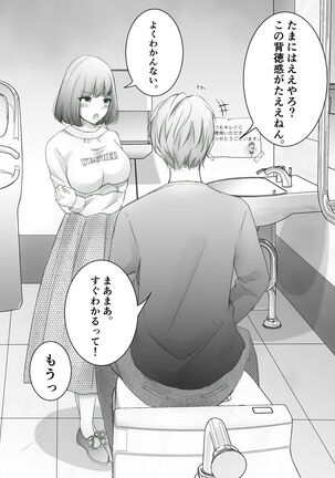 itumo kirei ni go siyou itadaki arigatou gozai masu。 Page #17
