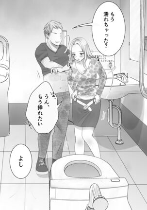itumo kirei ni go siyou itadaki arigatou gozai masu。 Page #72