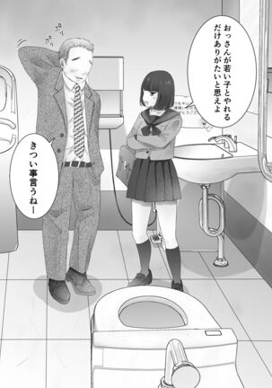 itumo kirei ni go siyou itadaki arigatou gozai masu。 Page #92