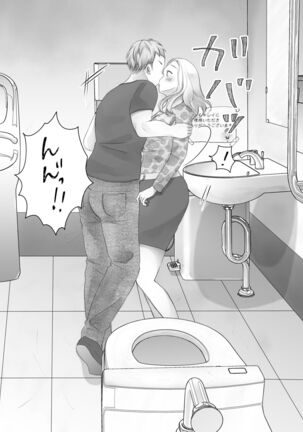 itumo kirei ni go siyou itadaki arigatou gozai masu。 Page #69