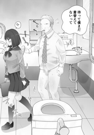 itumo kirei ni go siyou itadaki arigatou gozai masu。 Page #110