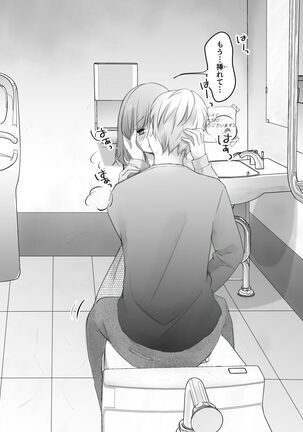itumo kirei ni go siyou itadaki arigatou gozai masu。 Page #19