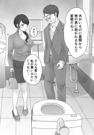 itumo kirei ni go siyou itadaki arigatou gozai masu。 Page #43