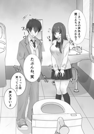 itumo kirei ni go siyou itadaki arigatou gozai masu。 Page #13