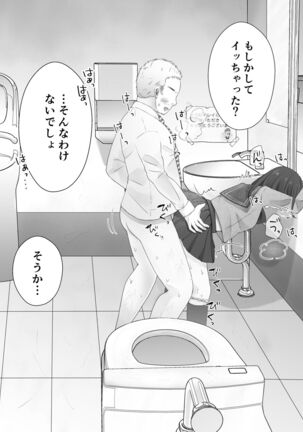 itumo kirei ni go siyou itadaki arigatou gozai masu。 Page #103
