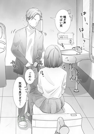itumo kirei ni go siyou itadaki arigatou gozai masu。 Page #26