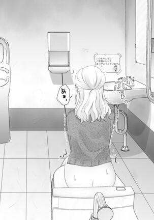 itumo kirei ni go siyou itadaki arigatou gozai masu。 Page #37