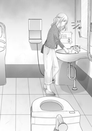 itumo kirei ni go siyou itadaki arigatou gozai masu。 Page #39