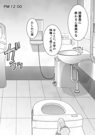 itumo kirei ni go siyou itadaki arigatou gozai masu。 Page #15