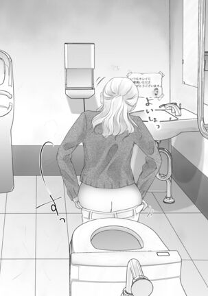 itumo kirei ni go siyou itadaki arigatou gozai masu。 Page #34