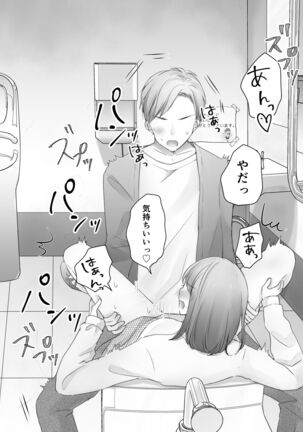 itumo kirei ni go siyou itadaki arigatou gozai masu。 Page #22