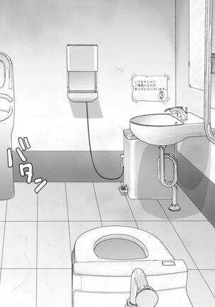 itumo kirei ni go siyou itadaki arigatou gozai masu。 Page #89