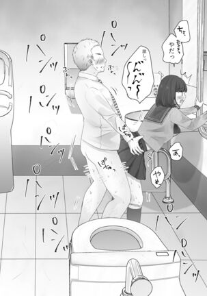 itumo kirei ni go siyou itadaki arigatou gozai masu。 Page #101