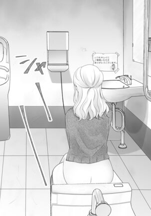 itumo kirei ni go siyou itadaki arigatou gozai masu。 Page #36